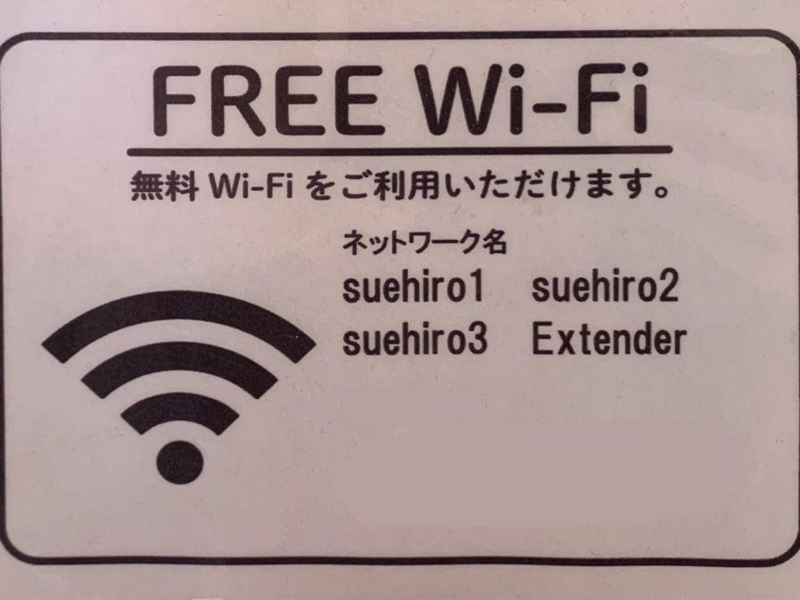 Hotel Suehiro Macumoto Exteriér fotografie